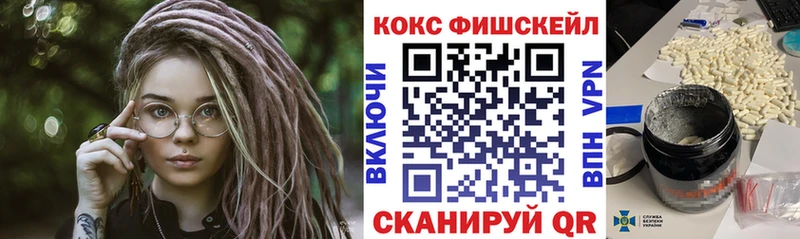 Купить наркотик аптеки Гусиноозёрск Марихуана КОКАИН Меф