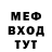 МЕТАДОН кристалл trederim