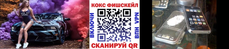 Кокаин Эквадор  наркошоп  мориарти телеграм  Гусиноозёрск 