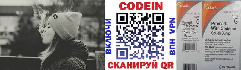 Кодеиновый сироп Lean напиток Lean (лин)  цены наркотик  Гусиноозёрск 
