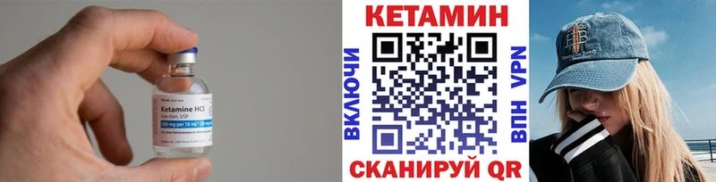 наркотики  Гусиноозёрск  KRAKEN вход  КЕТАМИН VHQ 