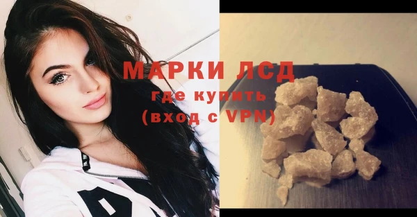 гашиш Волоколамск