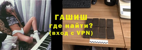 гашиш Волоколамск