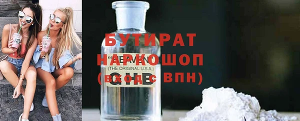 гидра Верея
