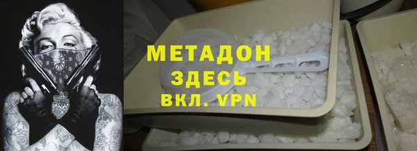 гидра Верея