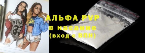 apvp Верхнеуральск