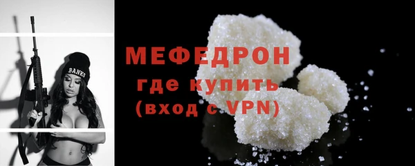 гидра Верея