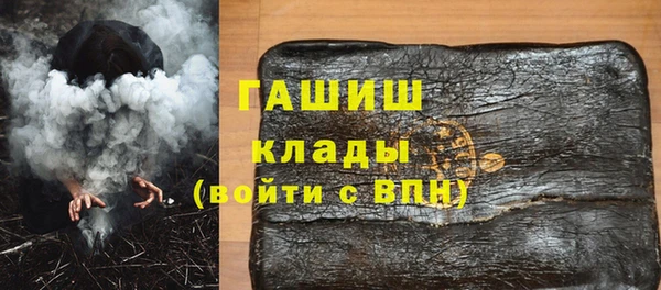 гашиш Волоколамск