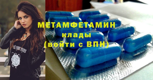 гидра Верея