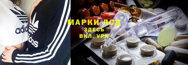 каннабис Волосово