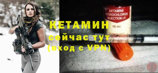 гашиш Волоколамск
