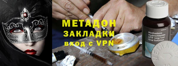 каннабис Волосово