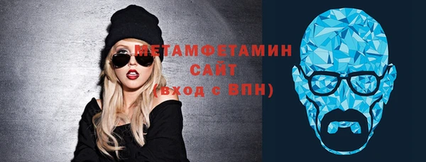 гашиш Волоколамск