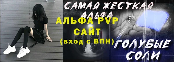 стаф Бронницы