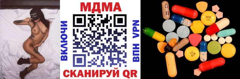 MDMA Molly  Гусиноозёрск 