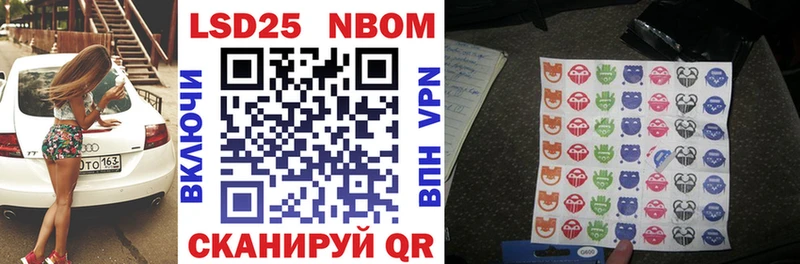 Марки N-bome 1500мкг  OMG ТОР  сайты даркнета формула  Гусиноозёрск 