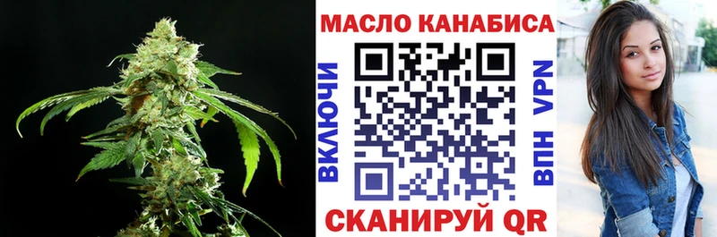 ТГК вейп с тгк  дарнет шоп  гидра tor  Гусиноозёрск 